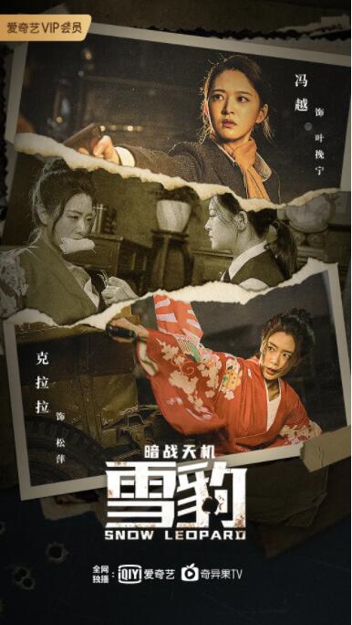 《黑客帝国：矩阵重启》主视觉